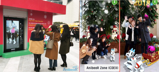 ETRI가 MWC 2018에서 선보이는 '모바일 인터랙티브 증강현실(AR) 체험 기술'로, 스마트폰과 디스플레이를 연결해 사용자와 가상의 캐릭터를 합성하고 촬영한 영상을 이메일이나 SNS로 공유할 수 있다.   ETRI 제공